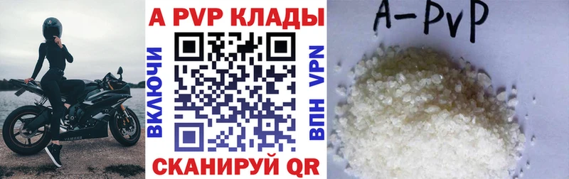 Alfa_PVP мука  ОМГ ОМГ ссылка  Химки  сколько стоит 