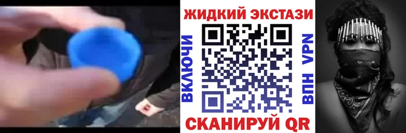 Бутират вода  магазин продажи наркотиков  Химки 