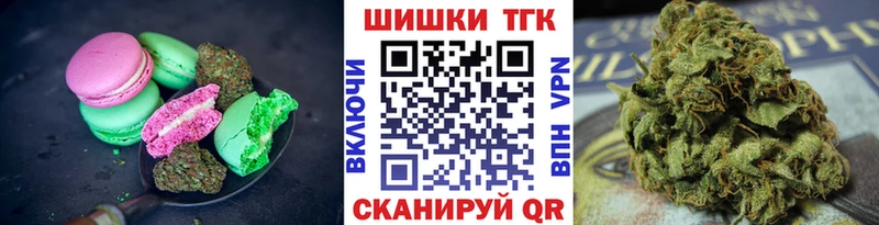 Еда ТГК конопля  blacksprut рабочий сайт  Химки 