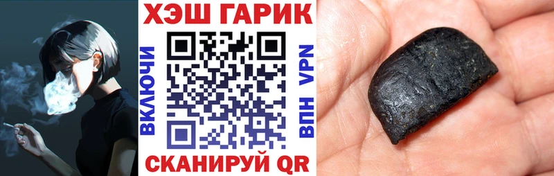 ГАШ Изолятор  купить закладку  гидра ONION  Химки 