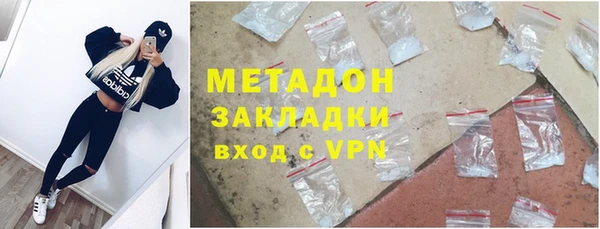 кокаин VHQ Верея