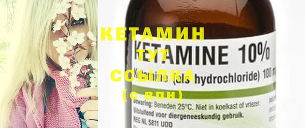 кокаин VHQ Верея