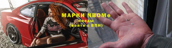 кокаин VHQ Верея