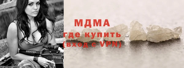 кокаин VHQ Верея