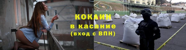 кокаин VHQ Верея