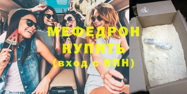 ешки Верхний Тагил