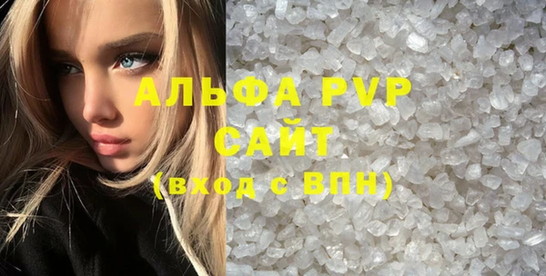 ешки Верхний Тагил