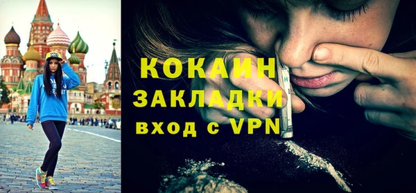 кокаин VHQ Верея