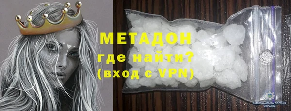 кокаин VHQ Верея