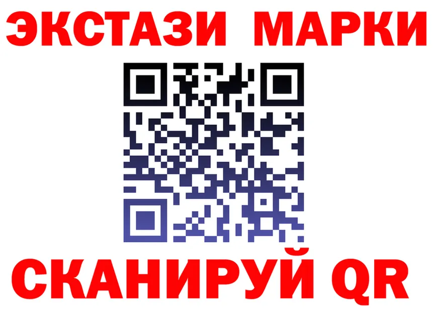 Экстази круглые как зайти darknet blacksprut Химки