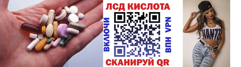 ЛСД экстази ecstasy hydra как войти Химки купить закладку