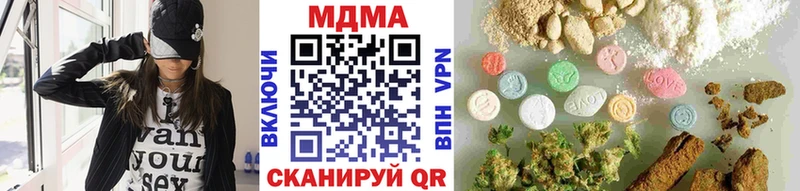 MDMA молли Химки