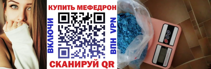 МЯУ-МЯУ VHQ  Химки 