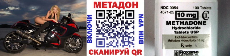 цена   Химки  МЕТАДОН белоснежный 