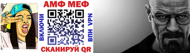 Первитин мет  мега ссылки  Химки 