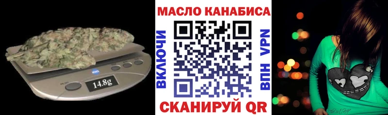 закладки  Химки  ТГК жижа 